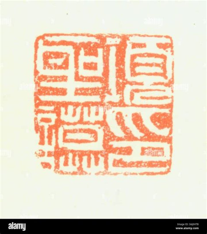 Seal Highlights